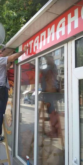 Надписи върху витрини и табели с PVC фолио