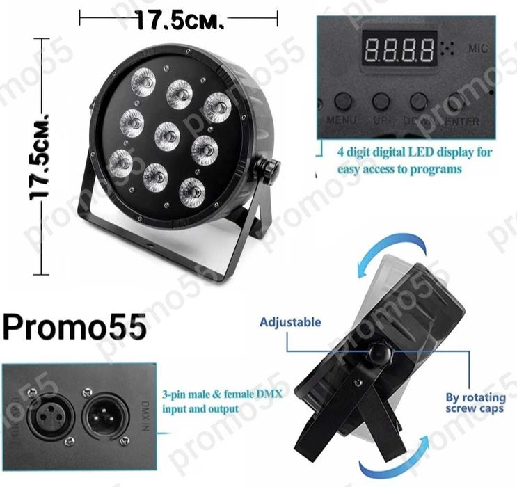 ПРОМОЦИЯ! LED Диско Парти Прожектор, Диско Лазер, Проектор, 9 Led, RGB