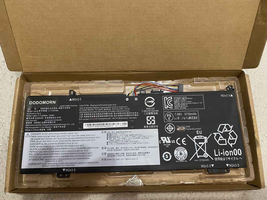 нова батерия за лаптоп Lenovo