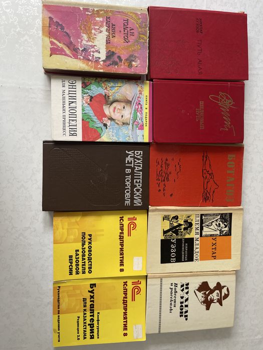 Журналы оптом ,книги .