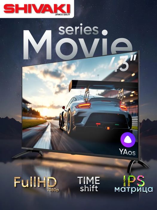 Телевизор Shivaki S43FY10 YandexTV YaOS FullHD