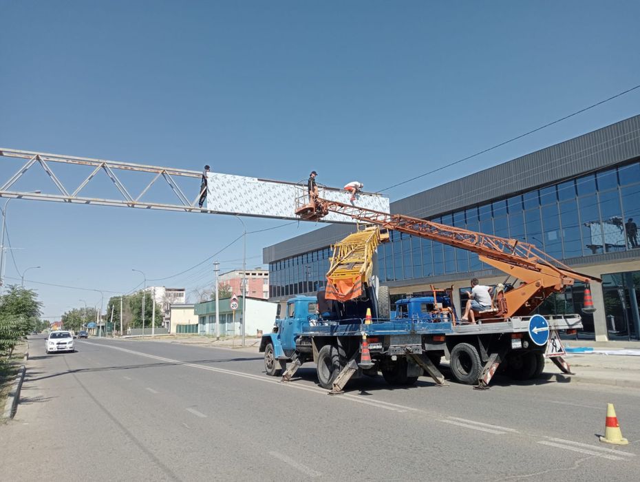 Услуги автовышка