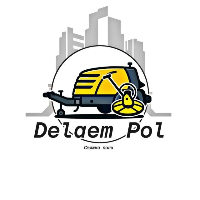 Пол сухой стяжка