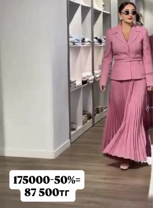 Продам комплект Gizia, недорого !