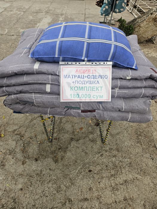 АКЦИЯ : Матрас+Одеяло+Подушка! ОПТОМ!