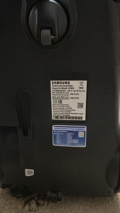 Пылесос Samsung sc8836
