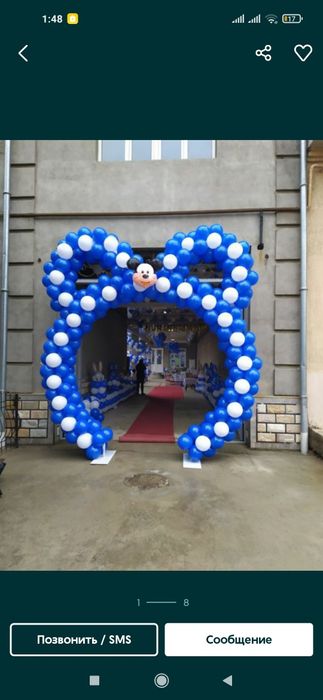 Оформление Офармлена Sharli Afarmleniya Ofarmleniya Raddom Fotozona