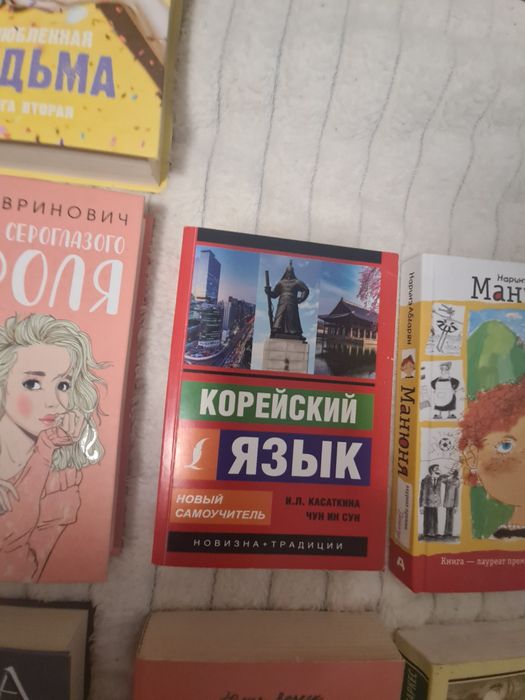 Продаю книги б/у, многие в хорошем состоянии