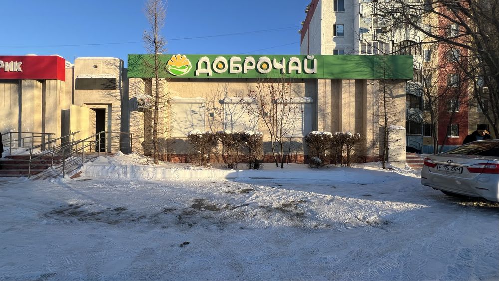 Сдается помещение в аренду