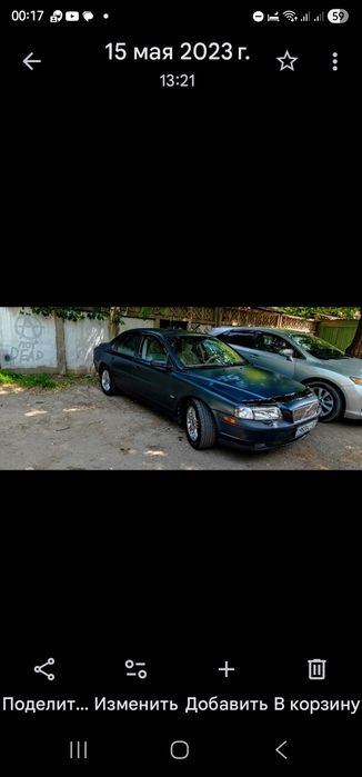 Вольво s80,Имею две вольво,одну поставил на покраску,не хватает денег