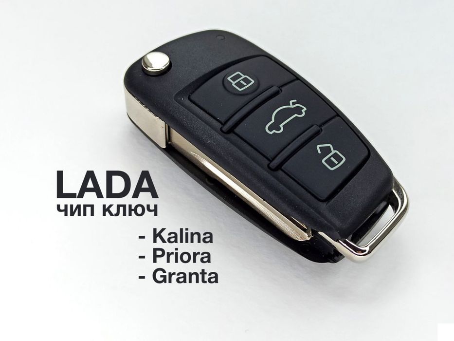 Вскрытие авто, ключ лада priora, kalina, granta, largus, mi do, on do