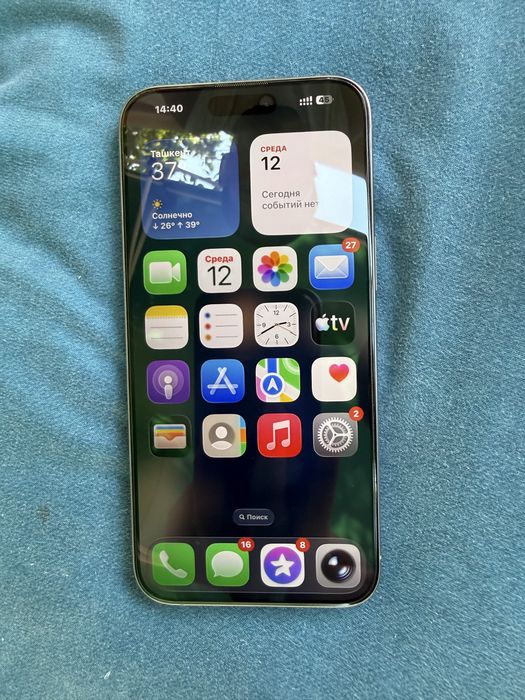 15 pro max 256 gb
