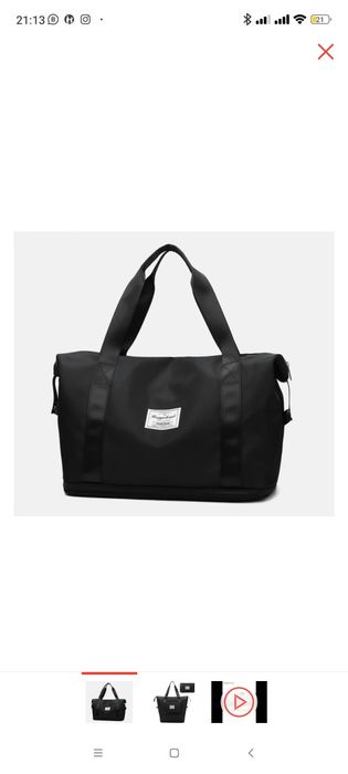 Продам дорожные сумки