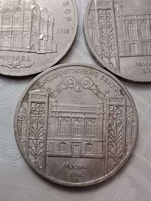 Продам коллекционные монеты советского союза