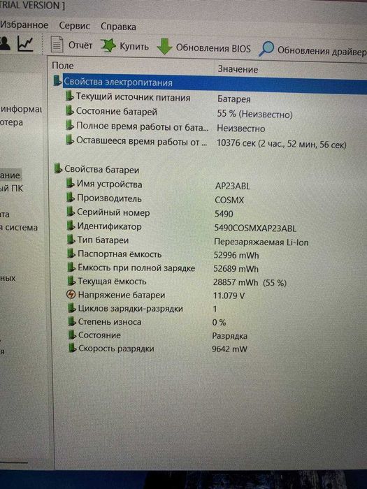 Acer Go intel core 3 15-avlod DDR5 8/128