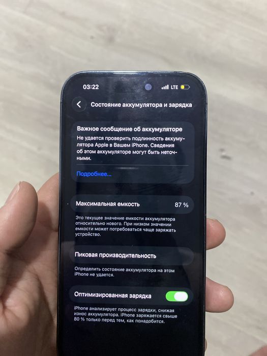 Iphone 14 pro 512 гигабайт