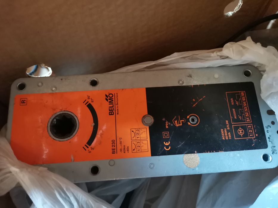 Белимо вилман привода