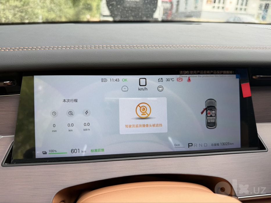 Byd Han L raketa 1102 ot kuchi.