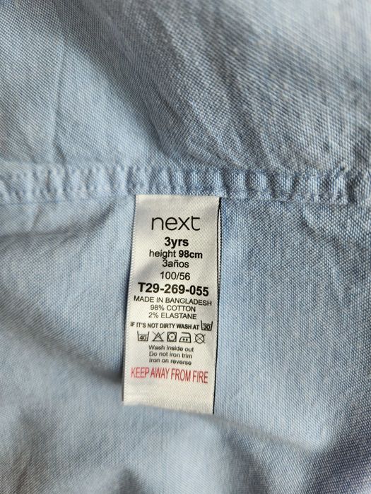 Детска мъжка риза