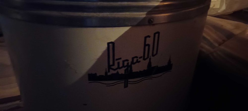 пералня стара Рига 60