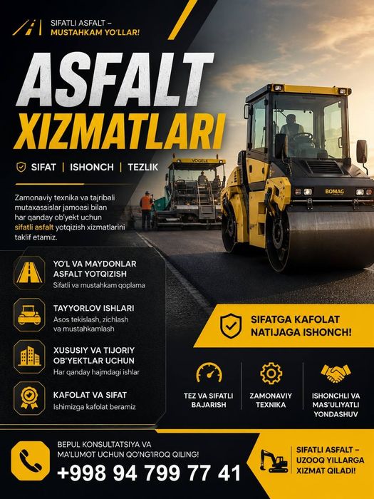 Asfalt, Aspalt,Асфальт