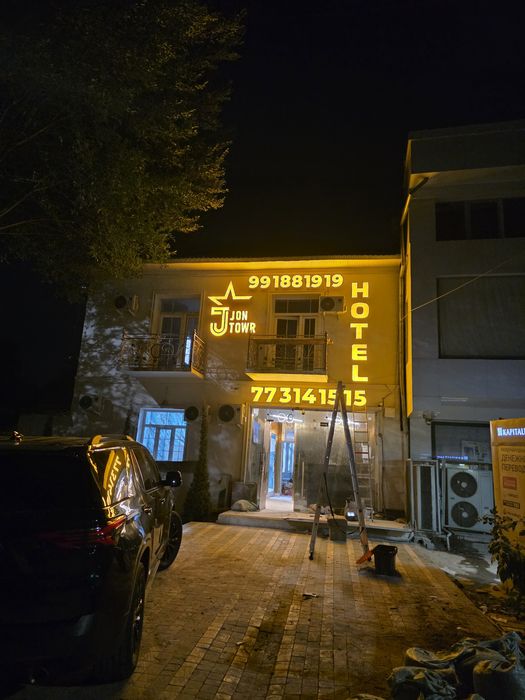 Без загса YUNSUBOD JonTowr HOTEL