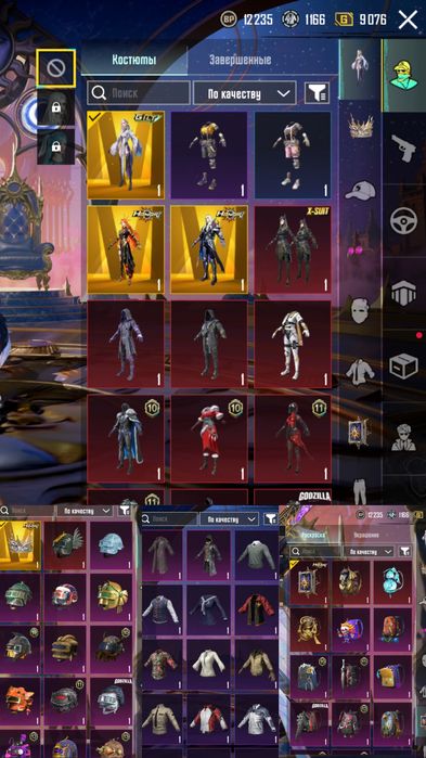 Pubg mobile аккаунт