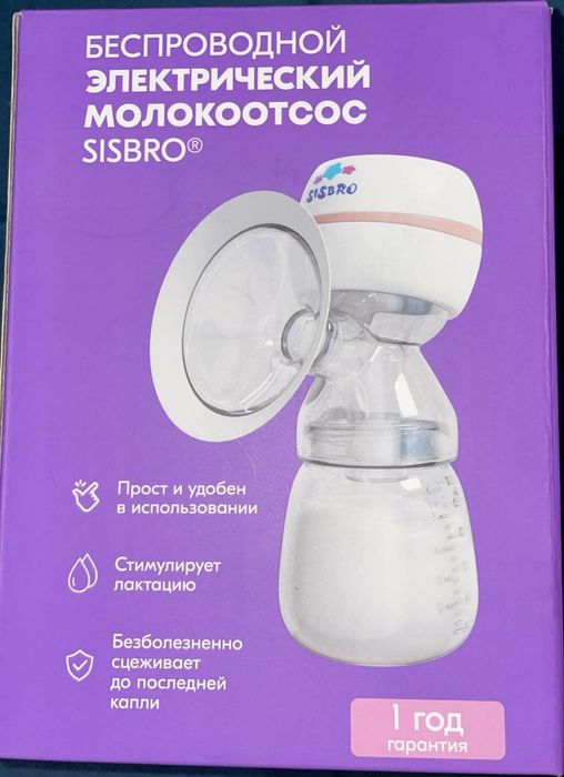 набор для ГВ с молокоотсосом