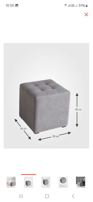 Пуфик на всех видов