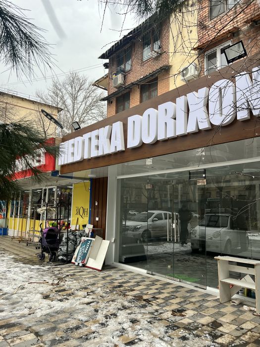 Reklama bukva baner Реклама буква банер Narujnaya reklama