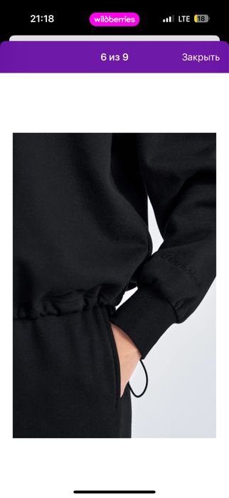 Свитшот fin flare