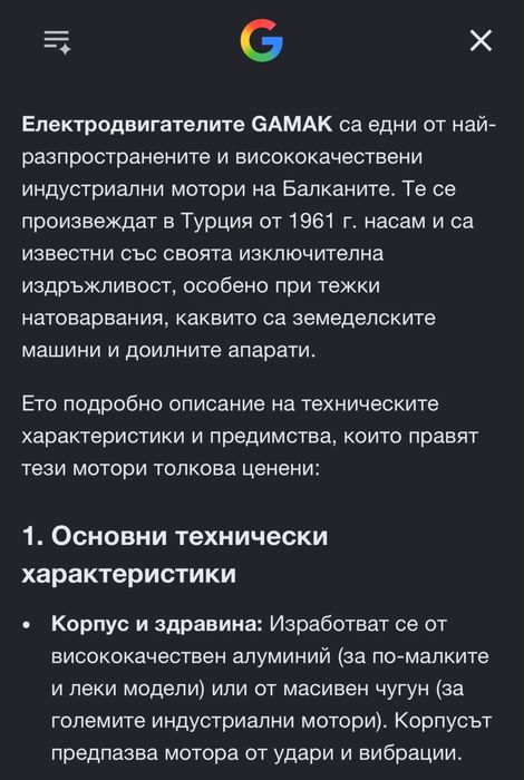Мобилен доилен агрегат Gamak- 30L ИНОКС (с фактура) и две чаши