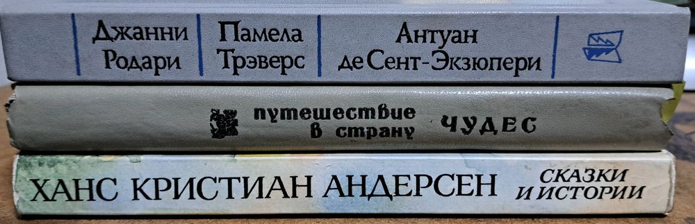 сказки для детей