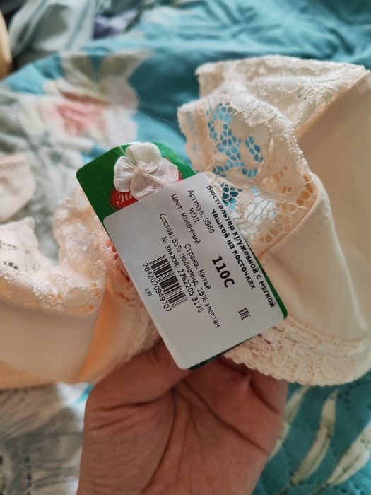Продам бюстгальтер новый