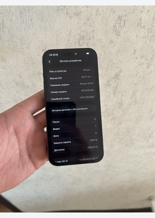 Iphone 15pro/256gb