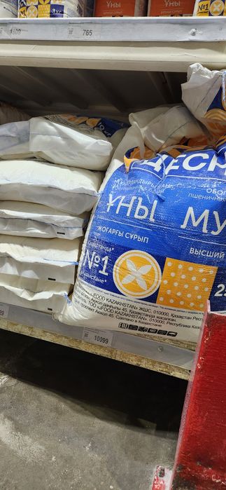 Мука Цесна 25 кг