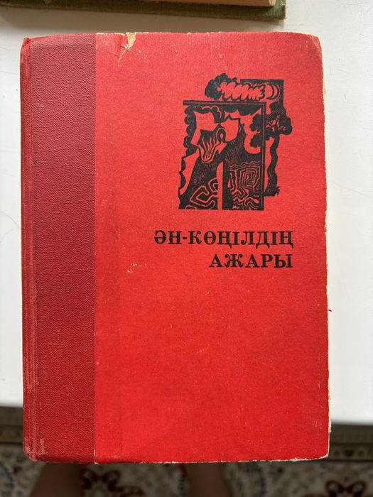 Книги которым 35-45 лет