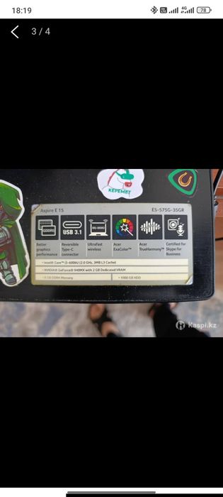 Продам  ноутбук acer