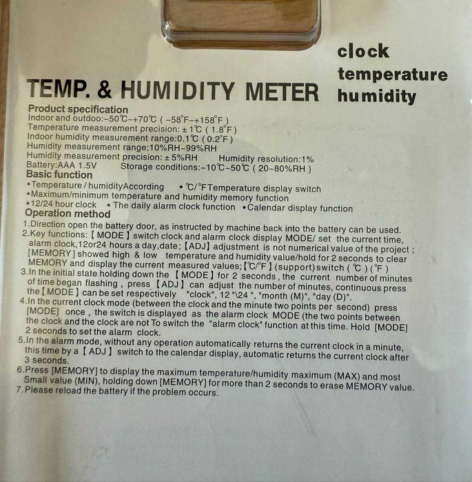 Электронный цифровой термометр, гигрометр (гидрометр), часы HTC-2