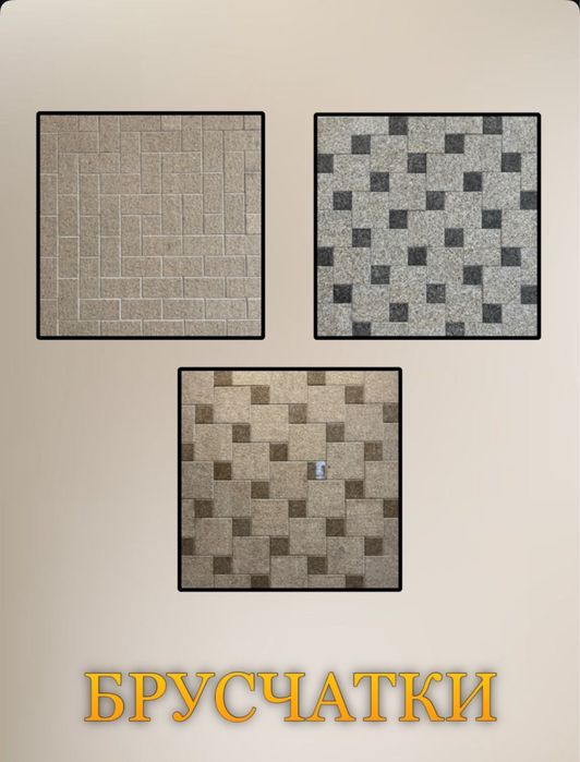 Гранит, Травертин ,Мрамор, Балясины, Брусчатки, Столы, Керамогранит,