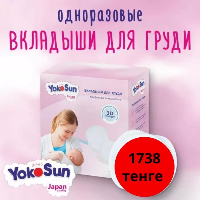 Памперсы подгузники