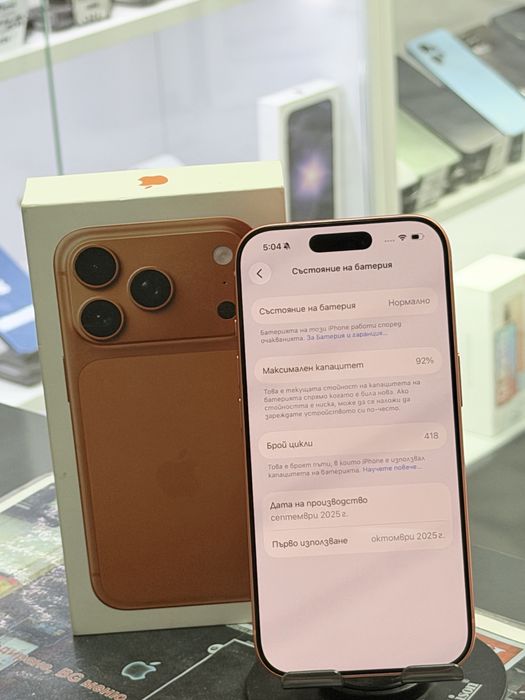 Iphone 17 Pro 512Gb Orange