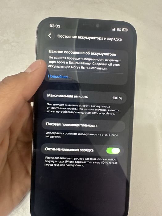 Продам iphone 12pro maks