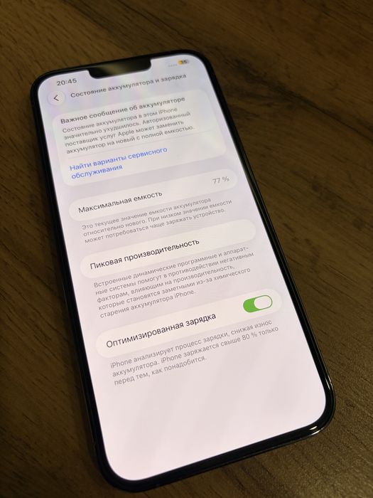 iPhone 13 Pro Max 128 gb