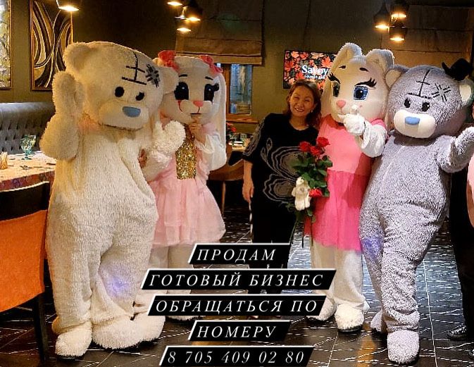 Продам готовый бизнес