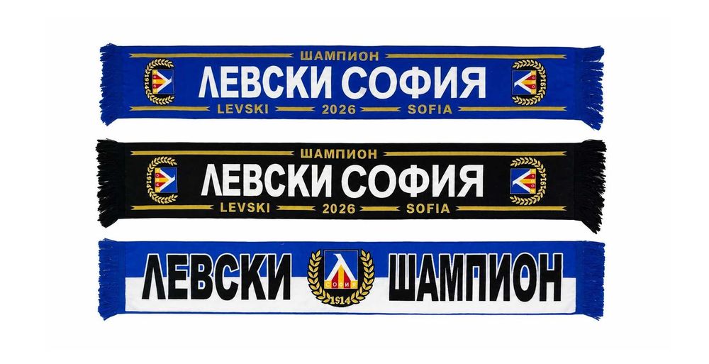 Фенски Шал Левски София / LEVSKI SOFIA 2026 Шампион Черен с ресни