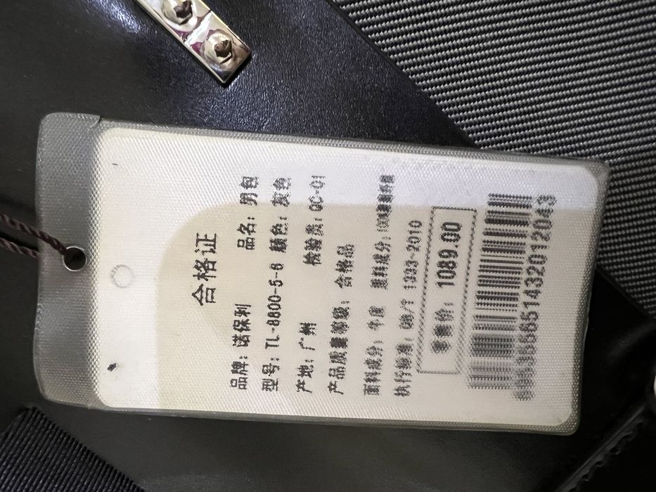 Сумка для компьютера