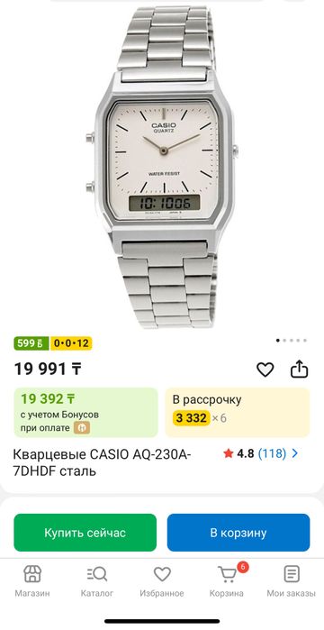 Одежды почти новые