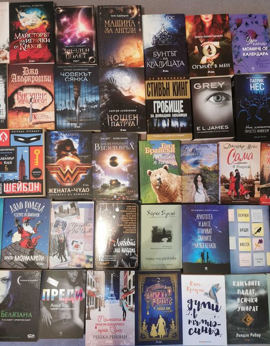 Разнообразни книги