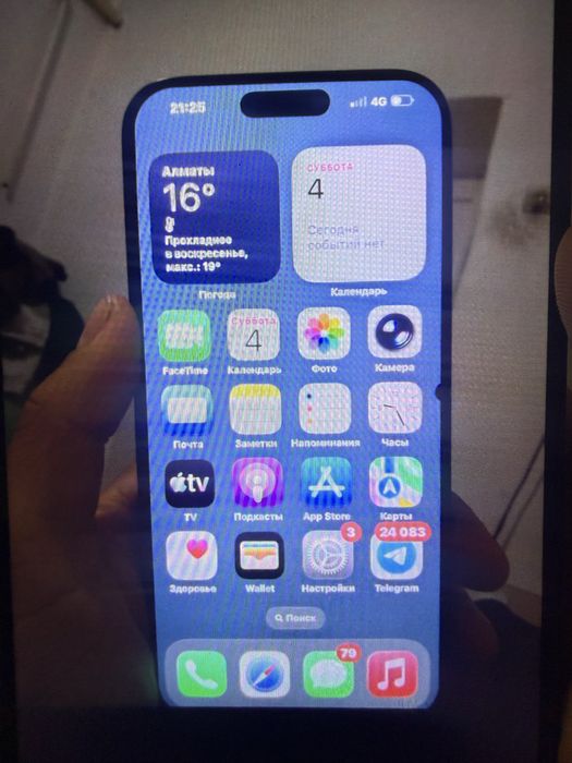 Айфон 16 про макс 512 гб